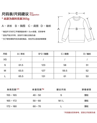 MAMC - "Joy And Laughter" Hoodie