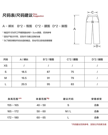 MAMC - Vintage Tie-Up Denim Shorts
