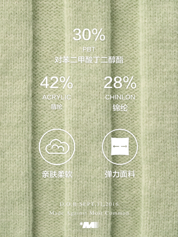 MAMC - Lazy Knit Cardigan with Contrast Stitching (Minty Sage)