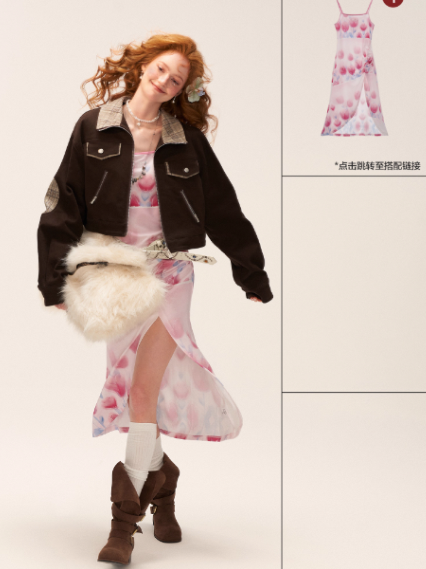 MAMC - Coffee Brown Plaid Patchwork Cropped Jacket & Skirt Set