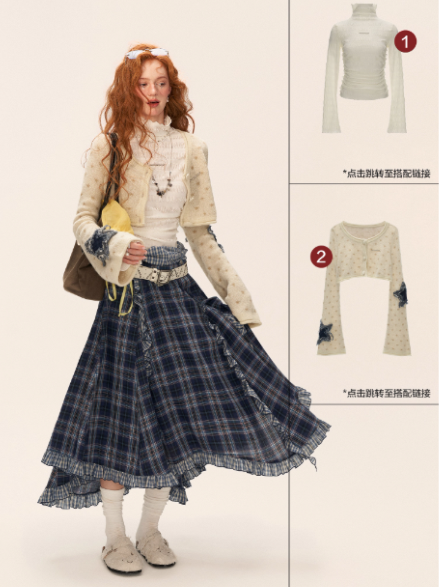 Asymmetrical Plaid Maxi Skirt with Ruffle Hem WE814 (Blue)