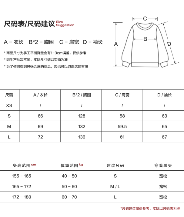 MAMC - Light Gray Corduroy Collar Plaid Patch Jacket WE848